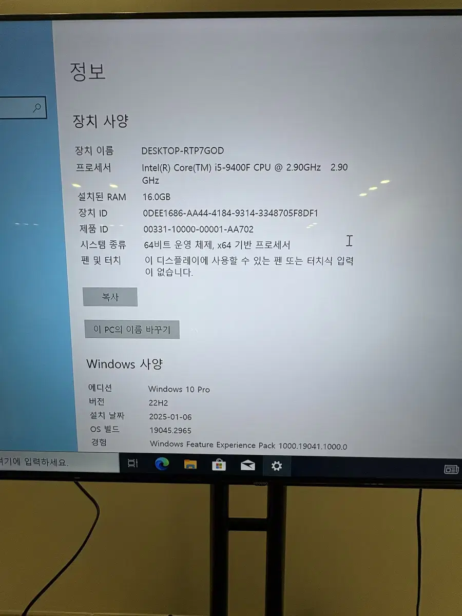 i5 9400F 3060ti 게임용 고사양 본체 정리합니다